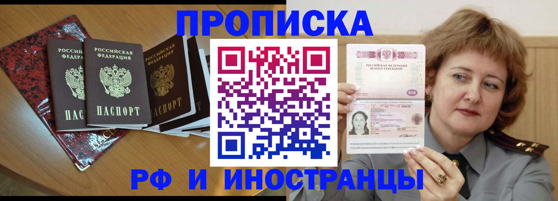 временная регистрация собственник в Кирсе