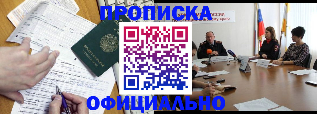 регистрация для школы в Кирсе